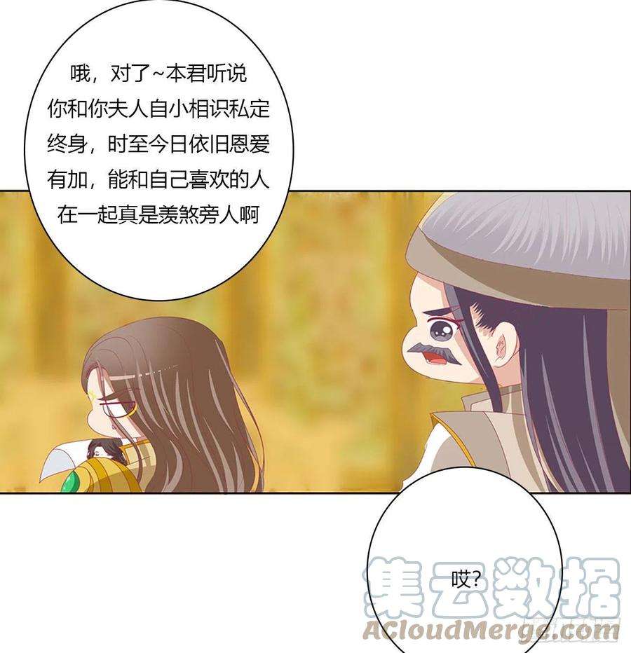 通灵妃免费天帝小番外~情人节快乐！