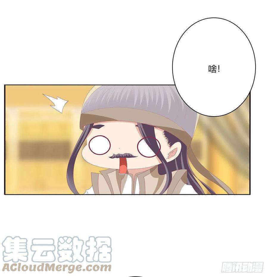 通灵妃免费天帝小番外~情人节快乐！