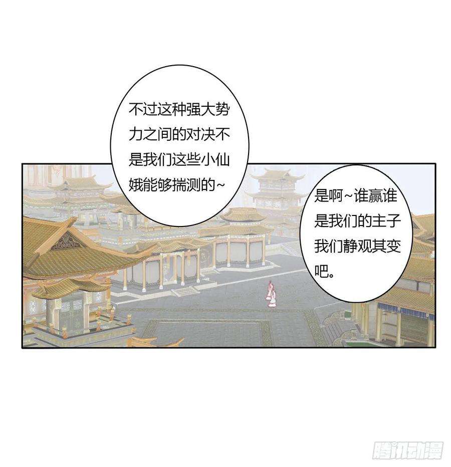 通灵妃执迷不悟