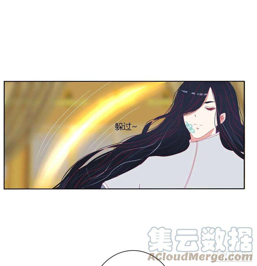 通灵妃执迷不悟