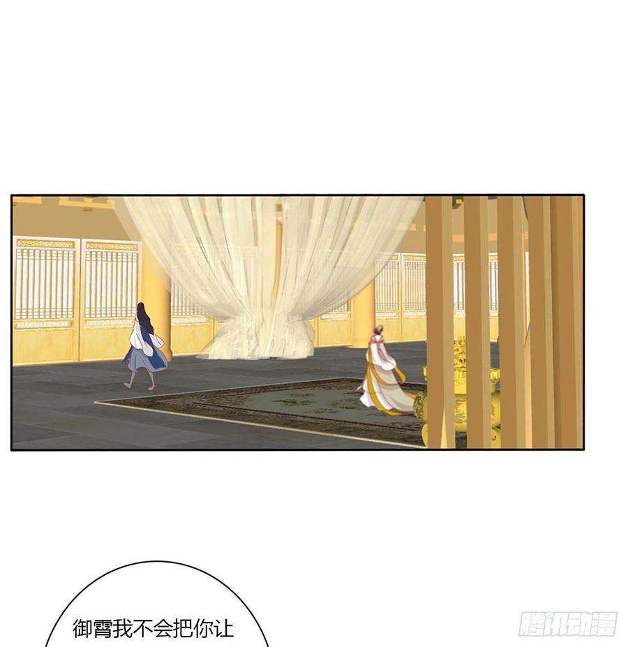 通灵妃执迷不悟