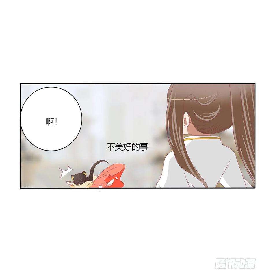 通灵妃执迷不悟