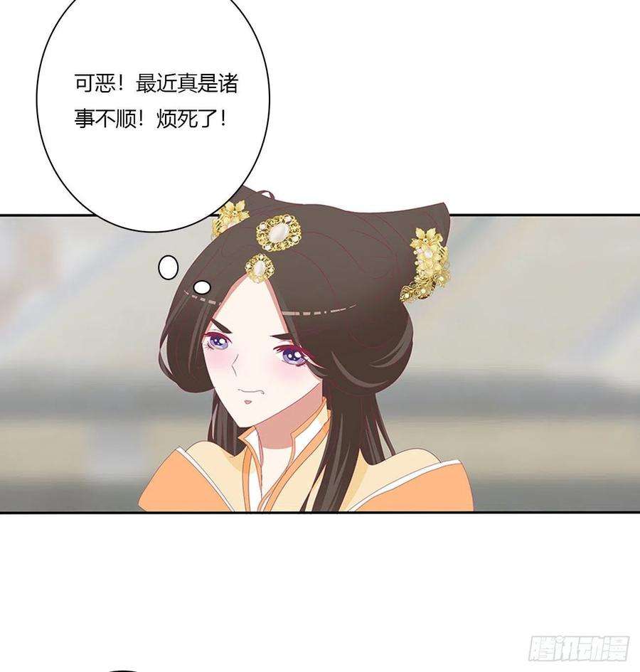 通灵妃执迷不悟