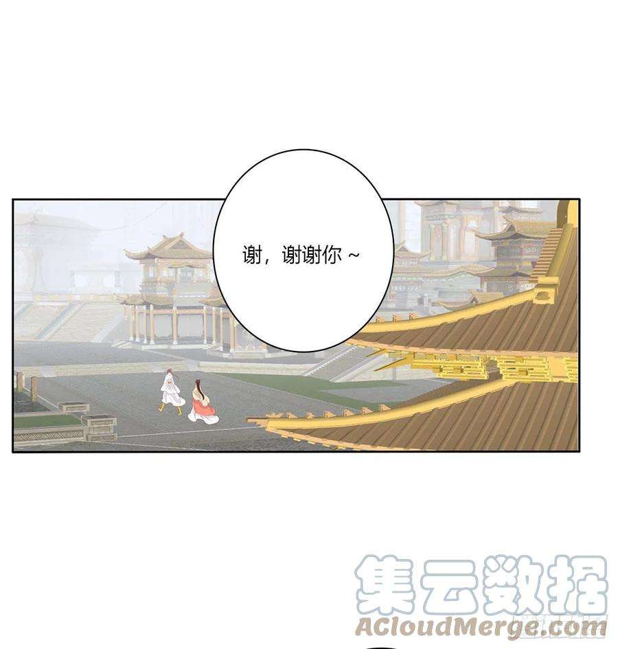 通灵妃执迷不悟