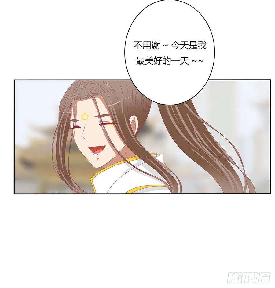 通灵妃执迷不悟
