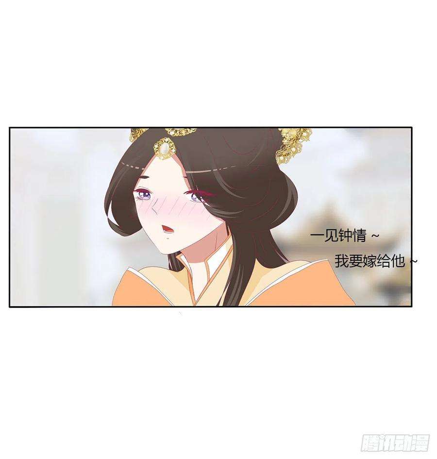 通灵妃执迷不悟