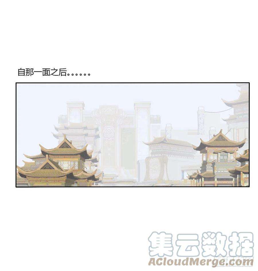 通灵妃执迷不悟