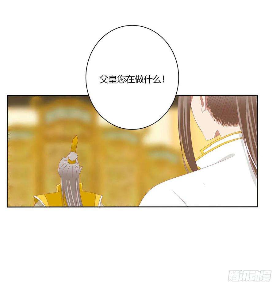 通灵妃执迷不悟