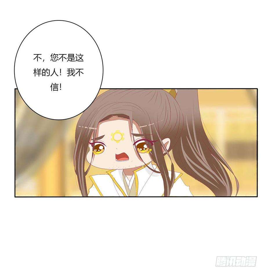 通灵妃执迷不悟