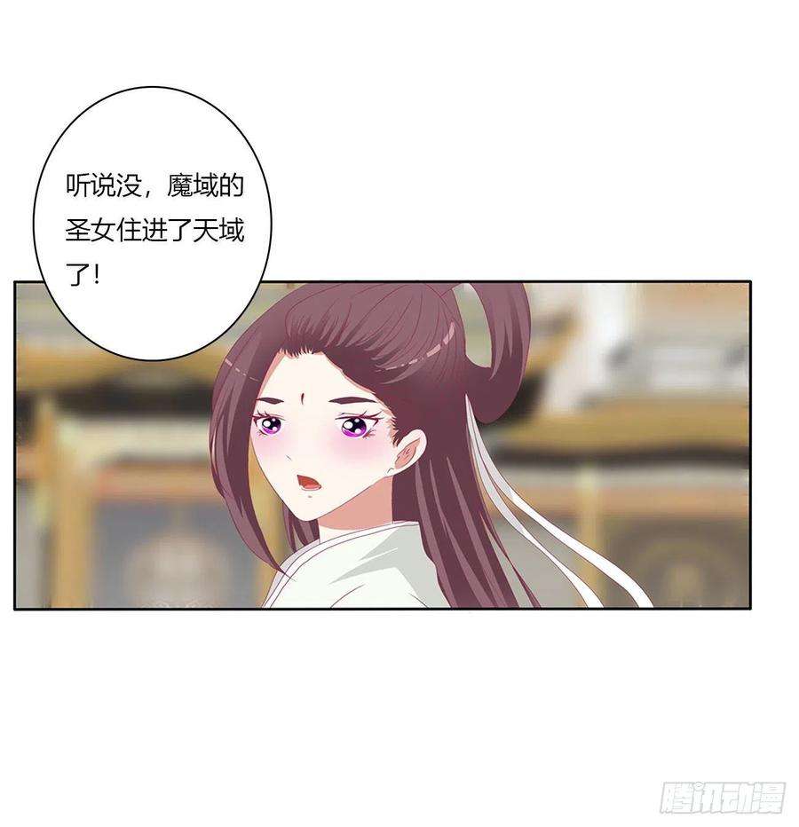 通灵妃执迷不悟