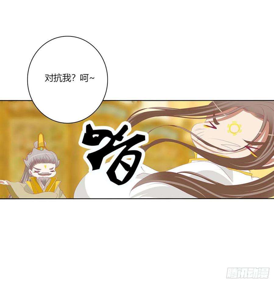 通灵妃执迷不悟