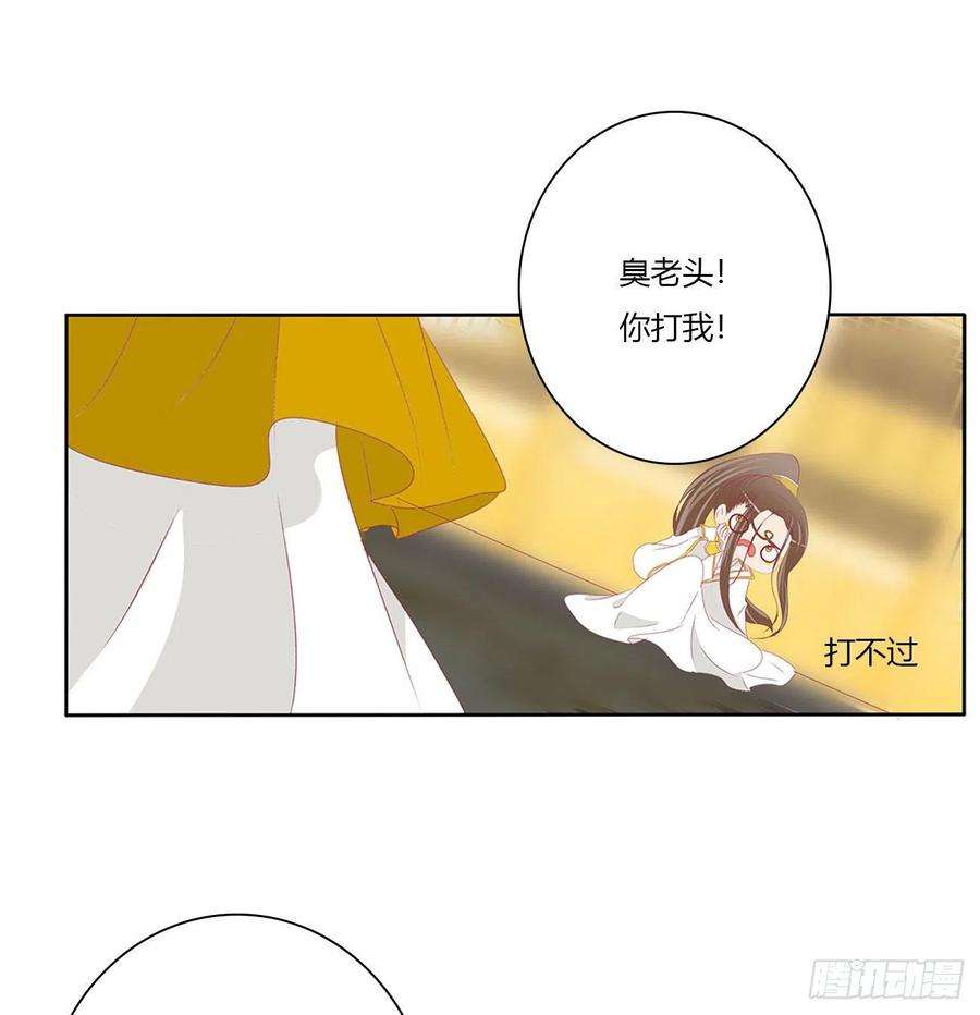 通灵妃执迷不悟