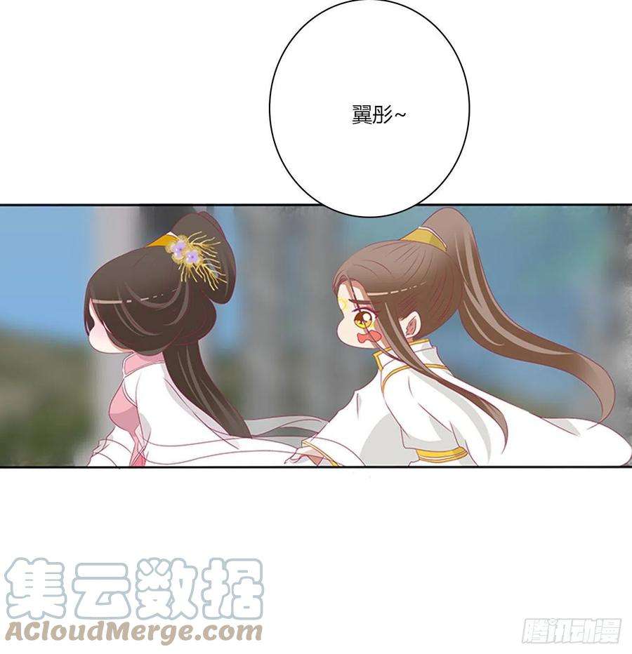 通灵妃执迷不悟