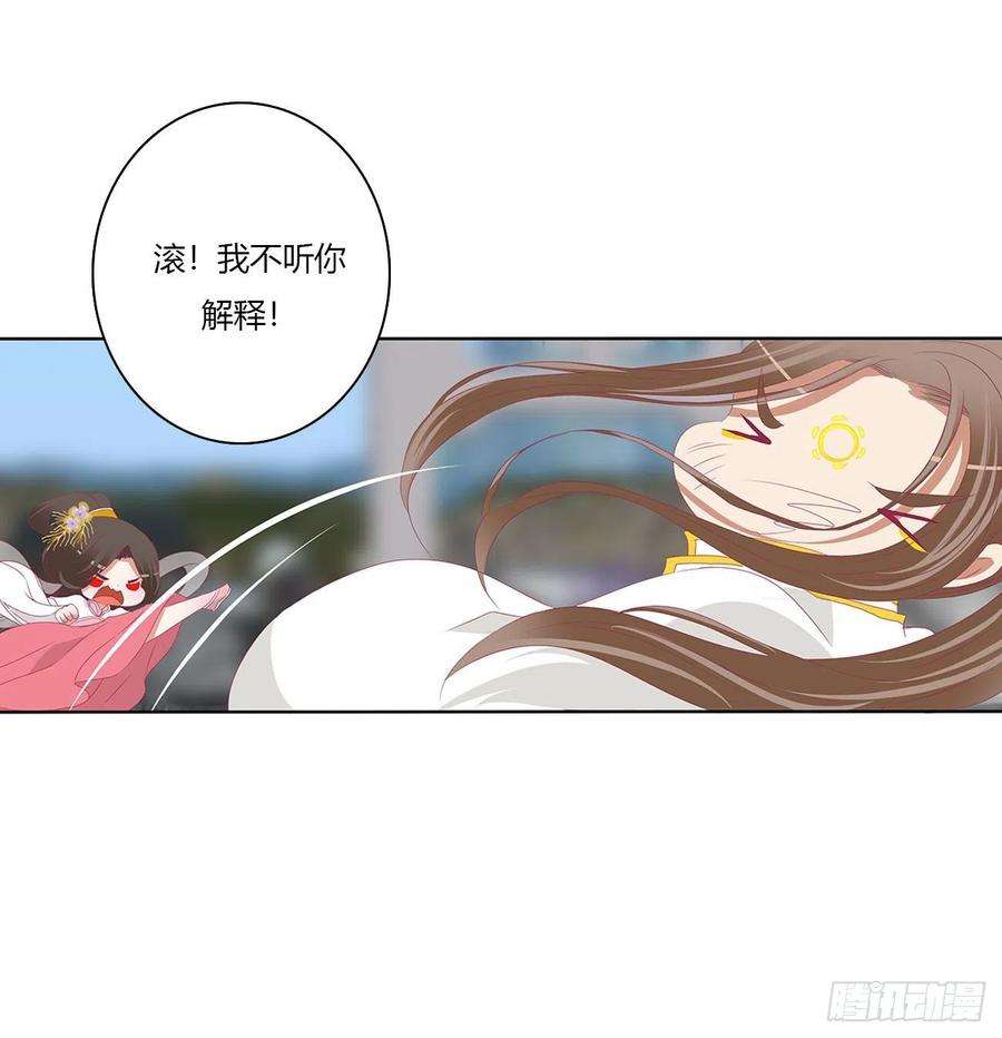 通灵妃执迷不悟