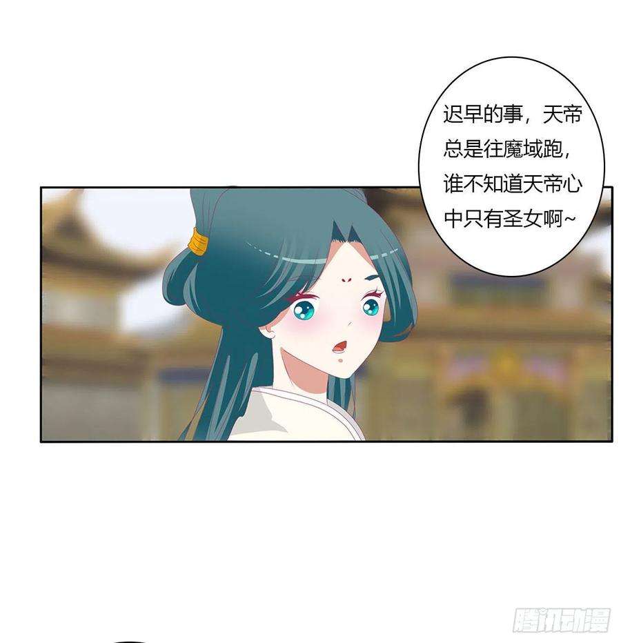 通灵妃执迷不悟