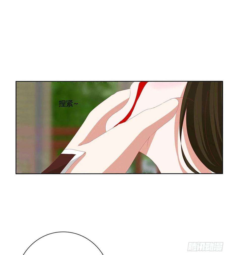 通灵妃下山