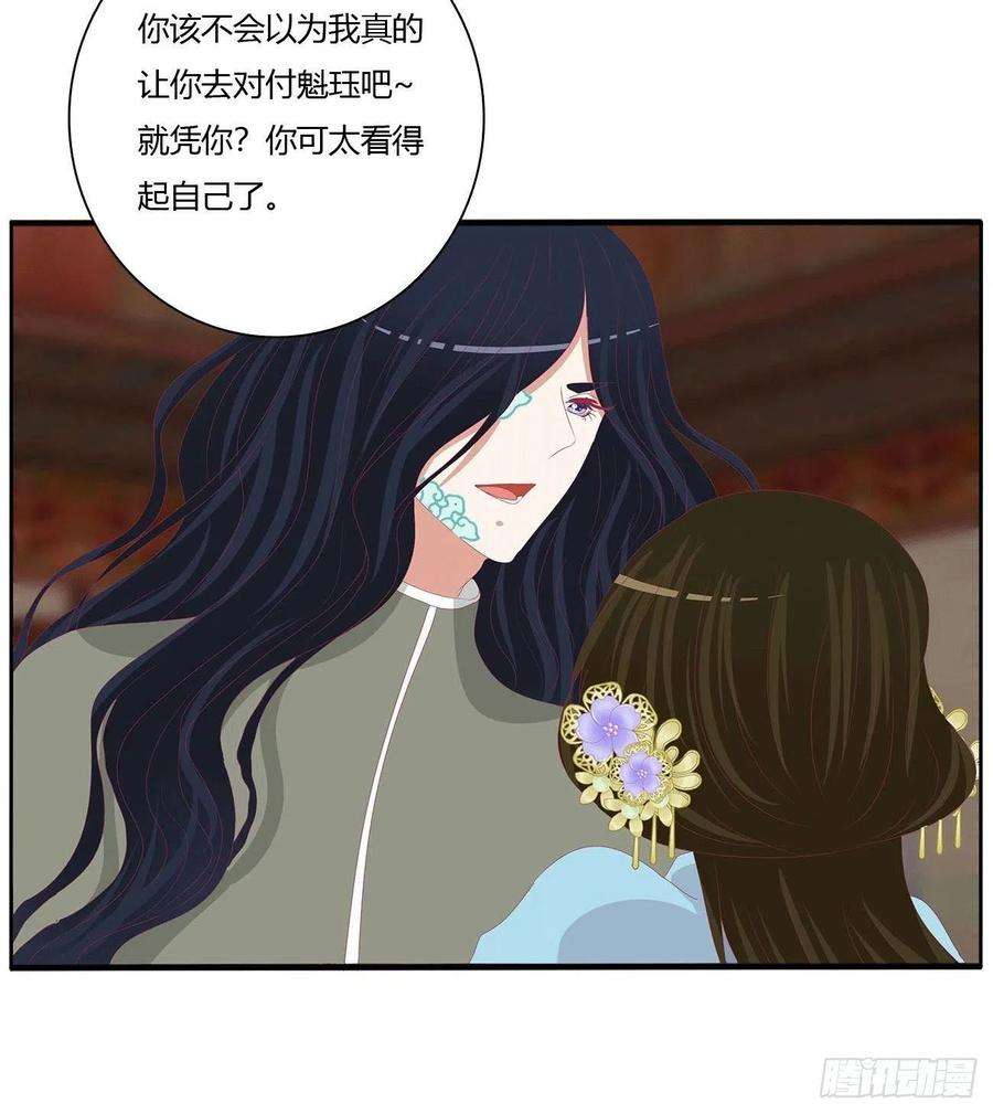 通灵妃下山
