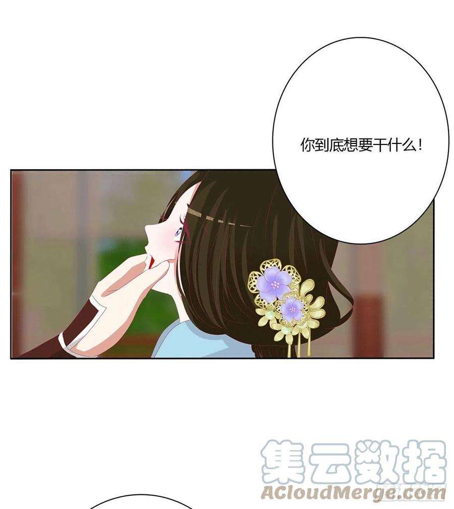 通灵妃下山