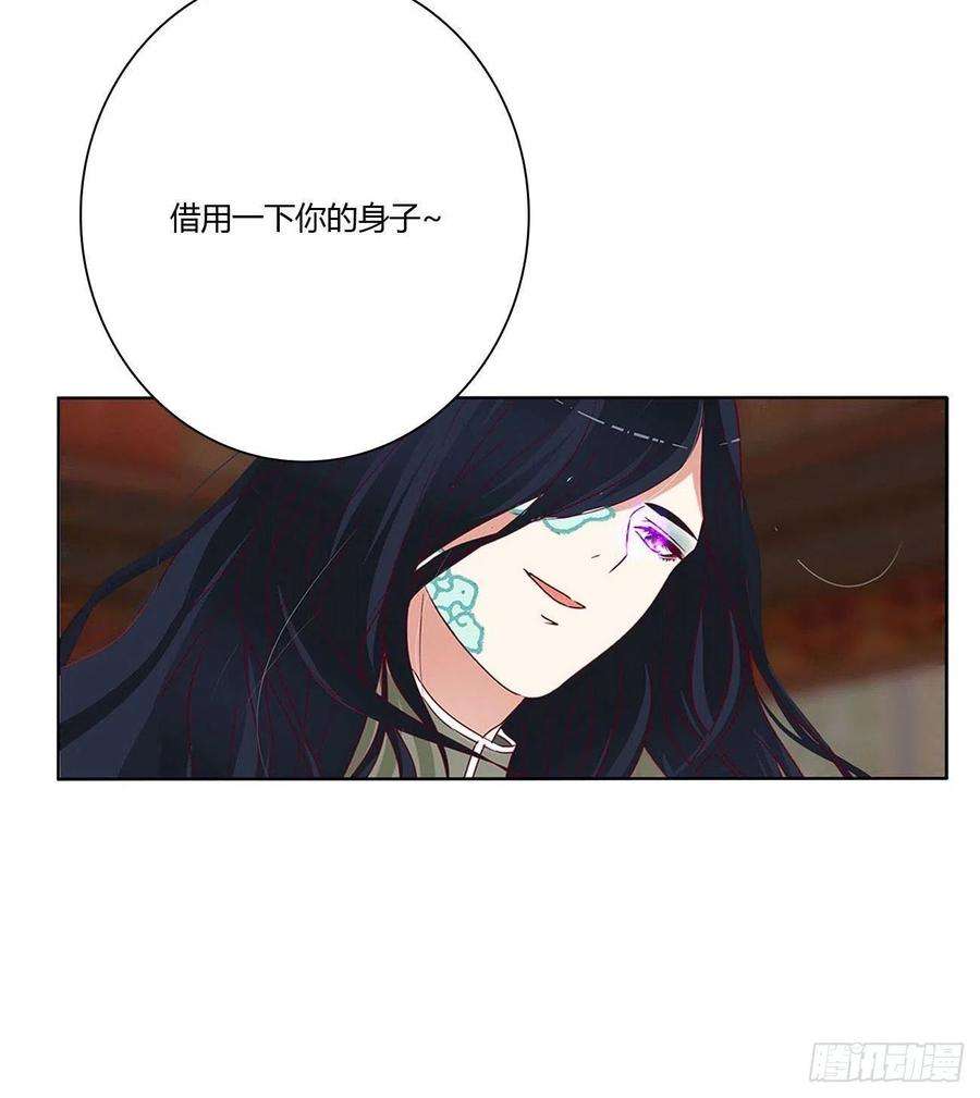 通灵妃下山