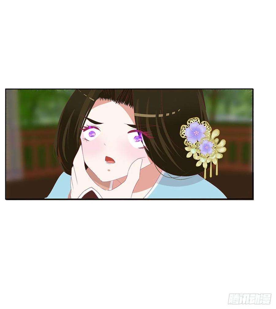 通灵妃下山