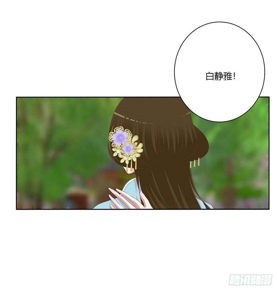 通灵妃下山