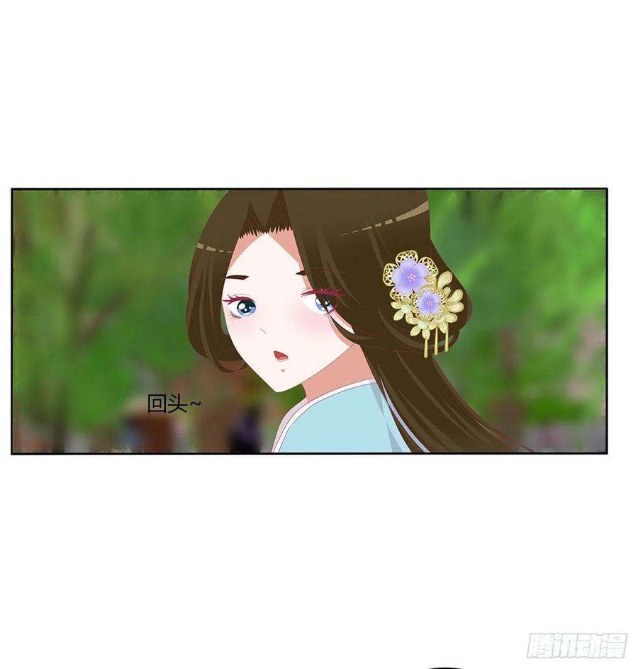 通灵妃下山