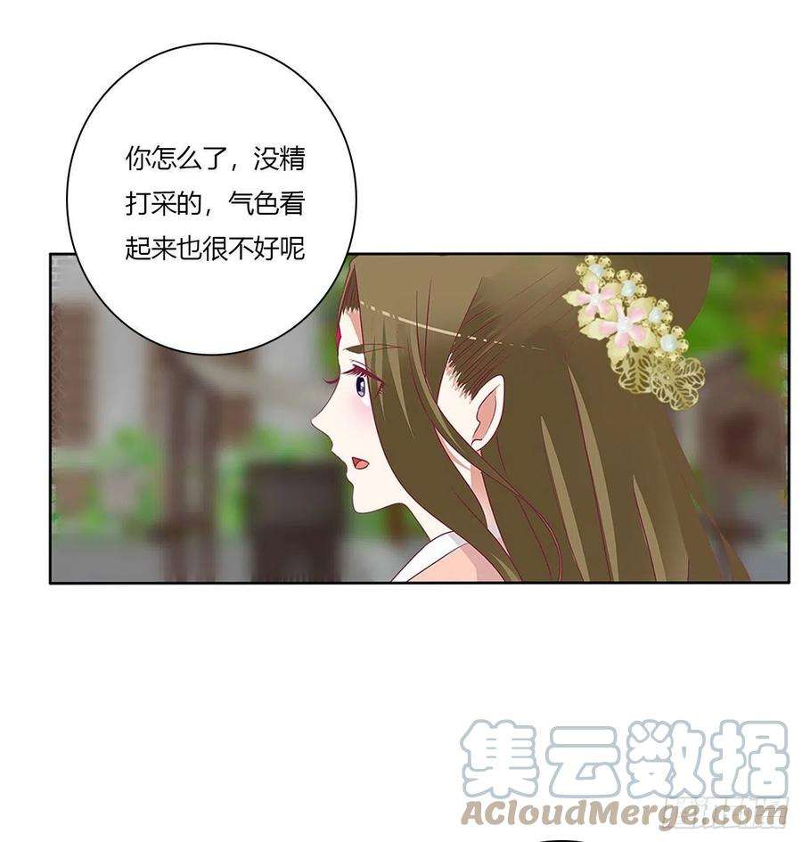 通灵妃下山
