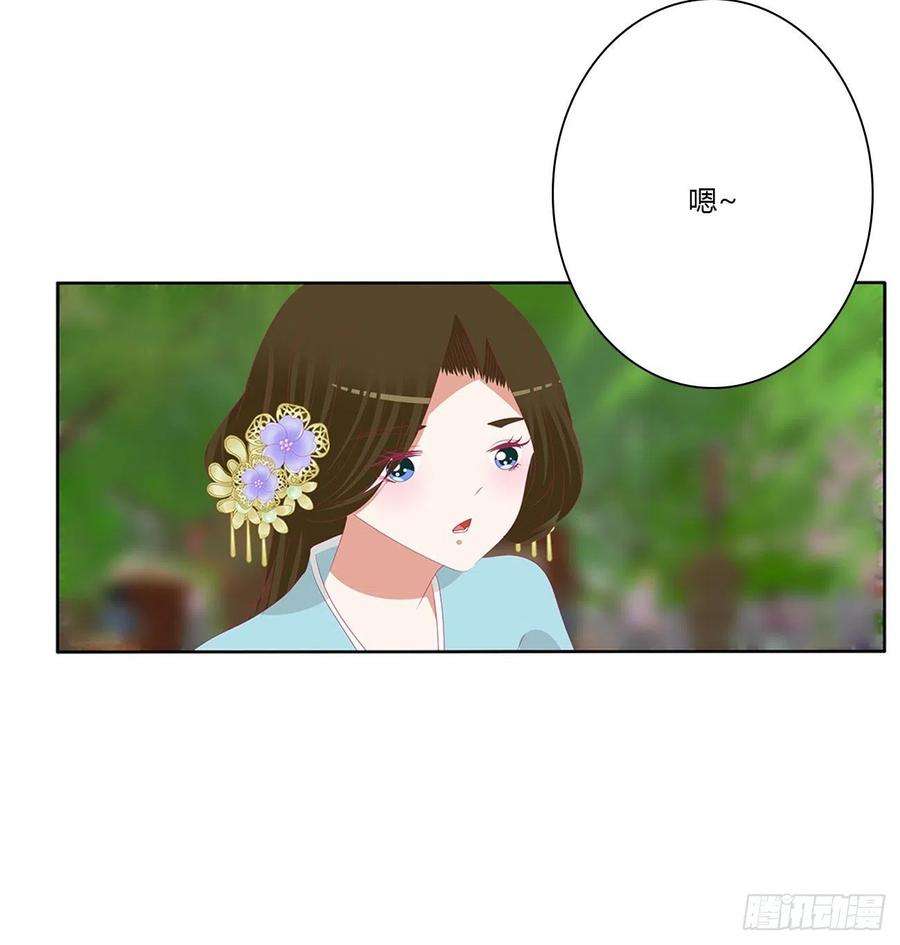 通灵妃下山
