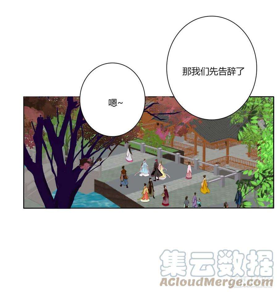 通灵妃下山