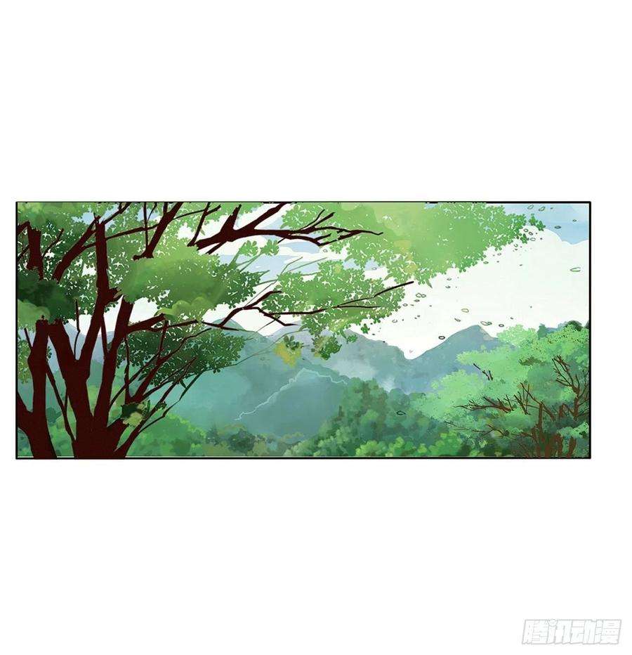 通灵妃下山