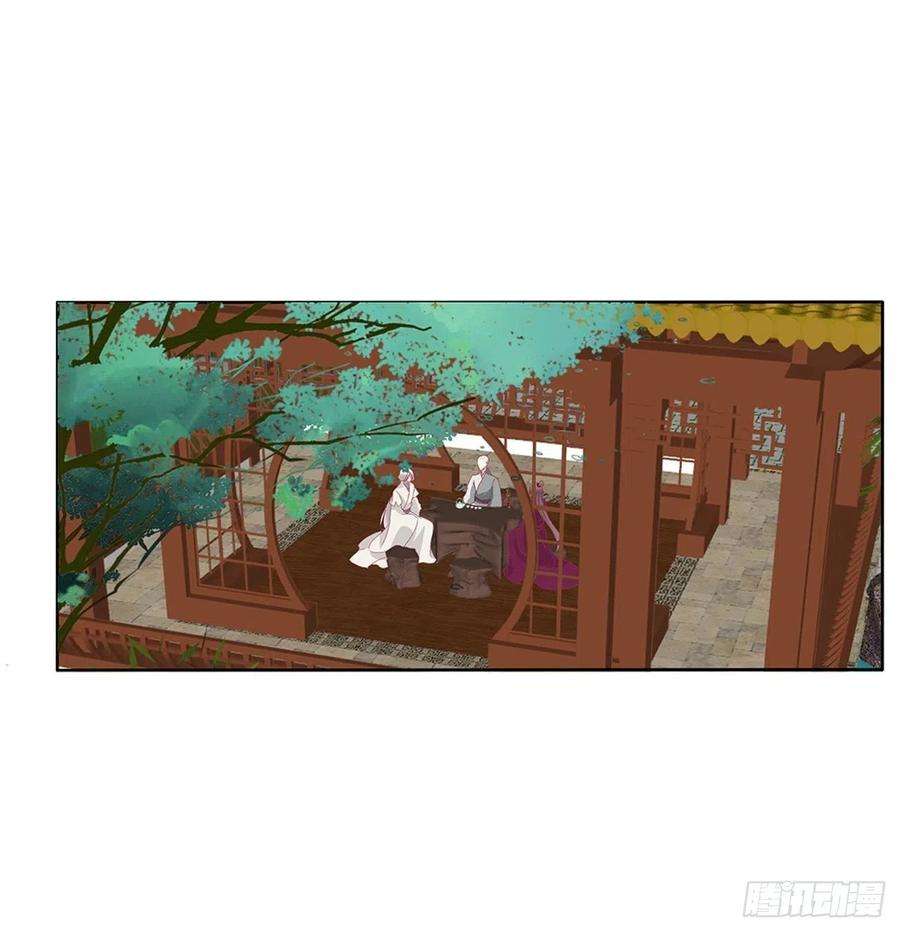 通灵妃下山