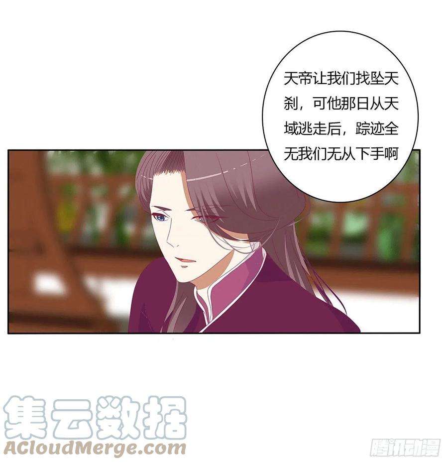 通灵妃下山