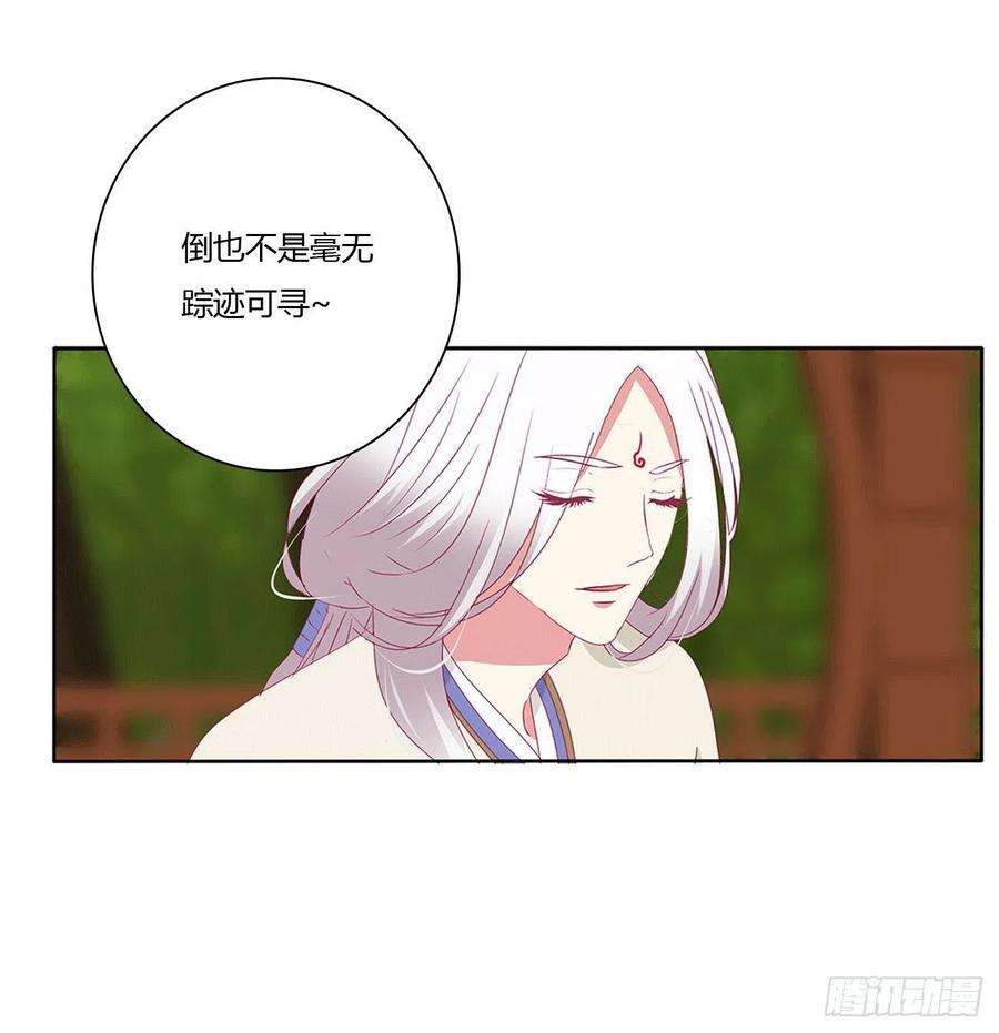 通灵妃下山