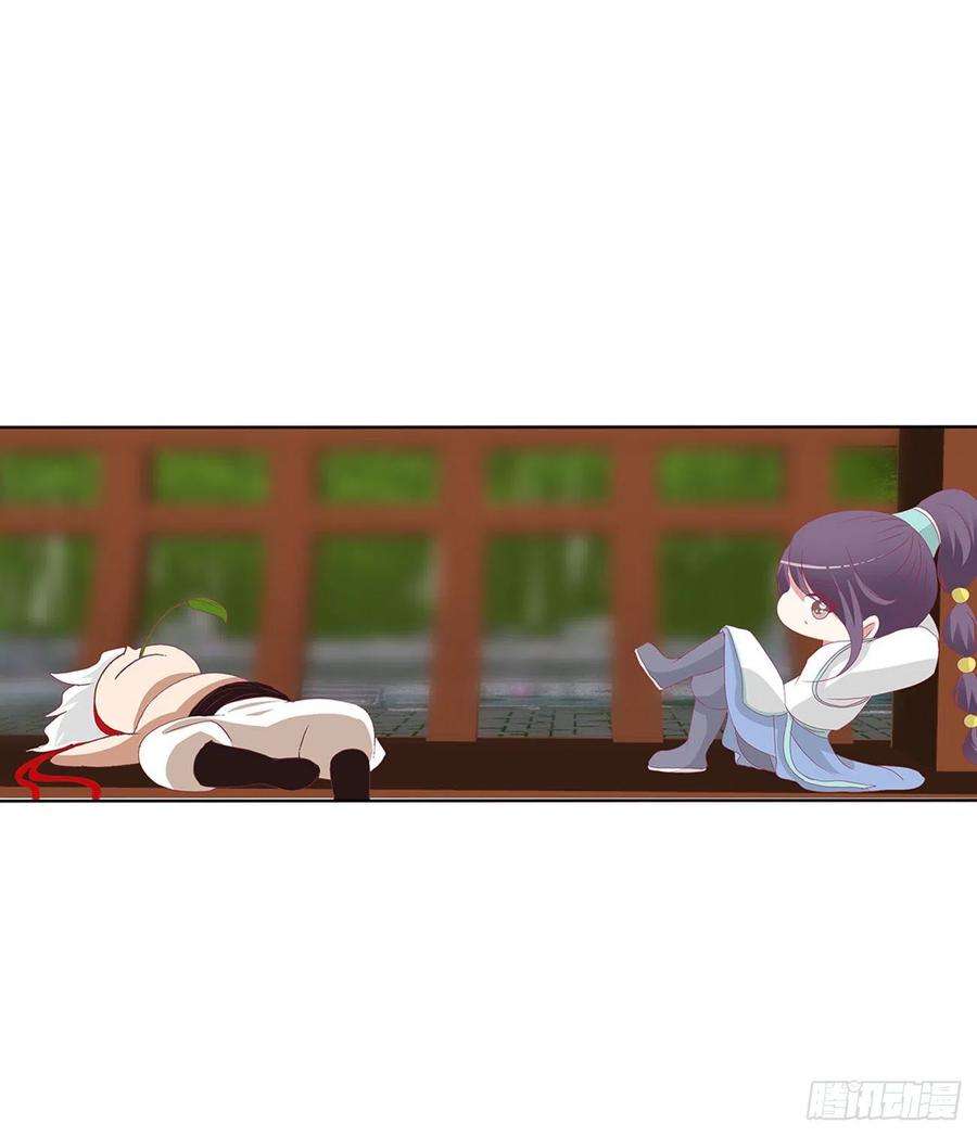 通灵妃下山
