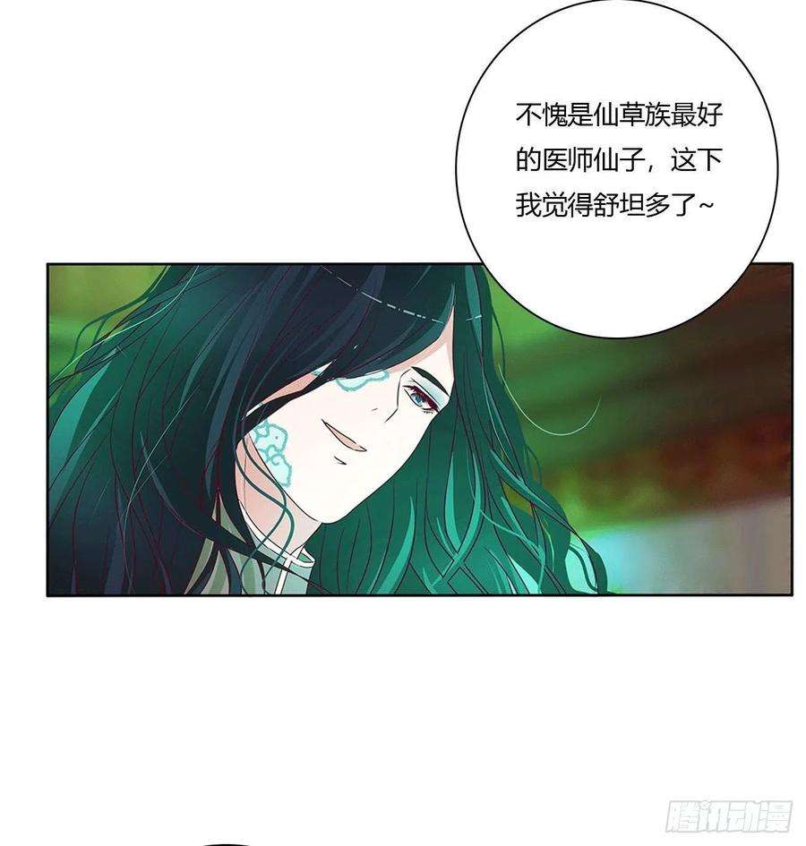 通灵妃下山