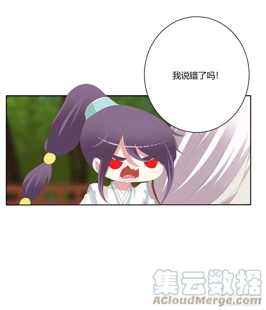 通灵妃下山