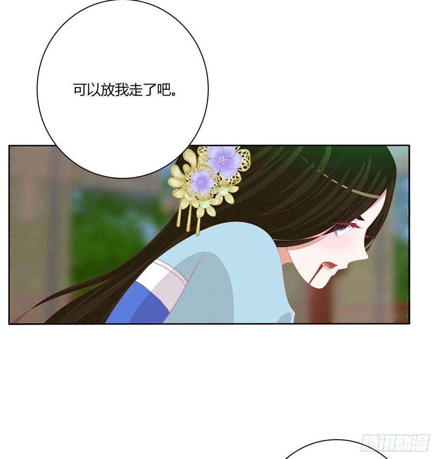 通灵妃下山