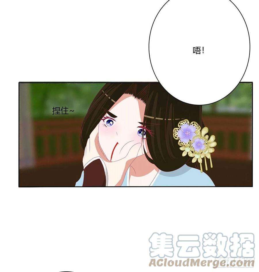 通灵妃下山