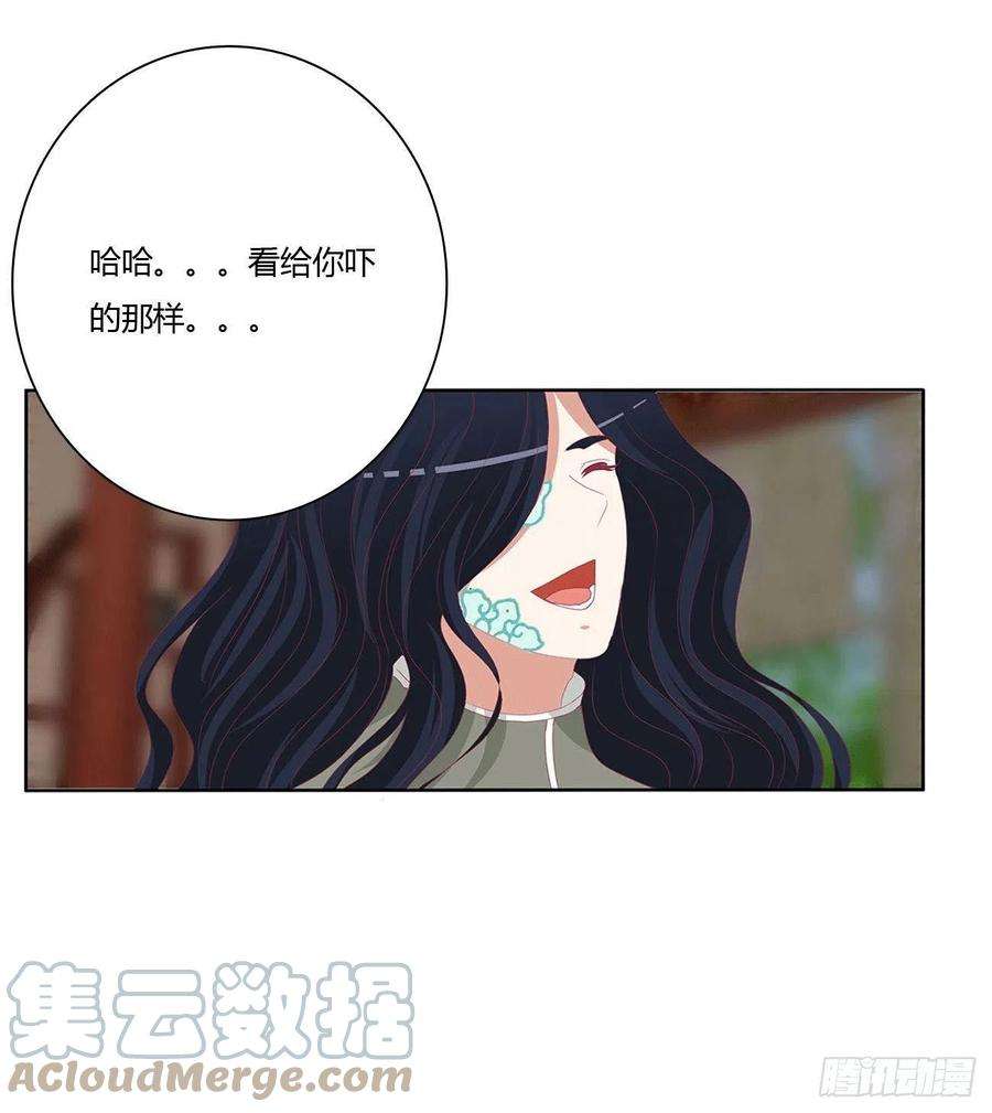 通灵妃下山