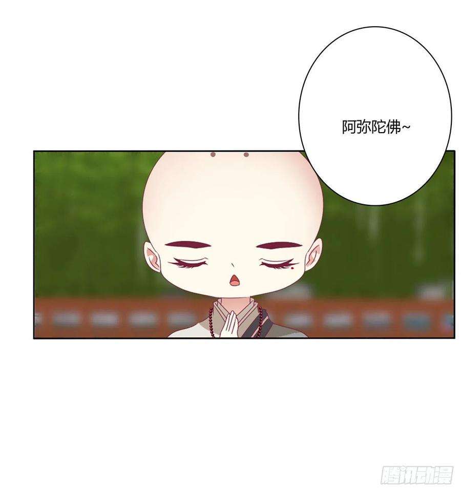 通灵妃师傅来了！