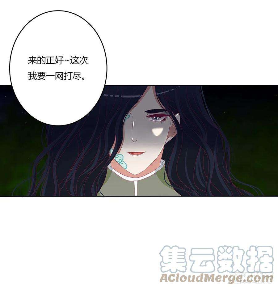 通灵妃一致对外