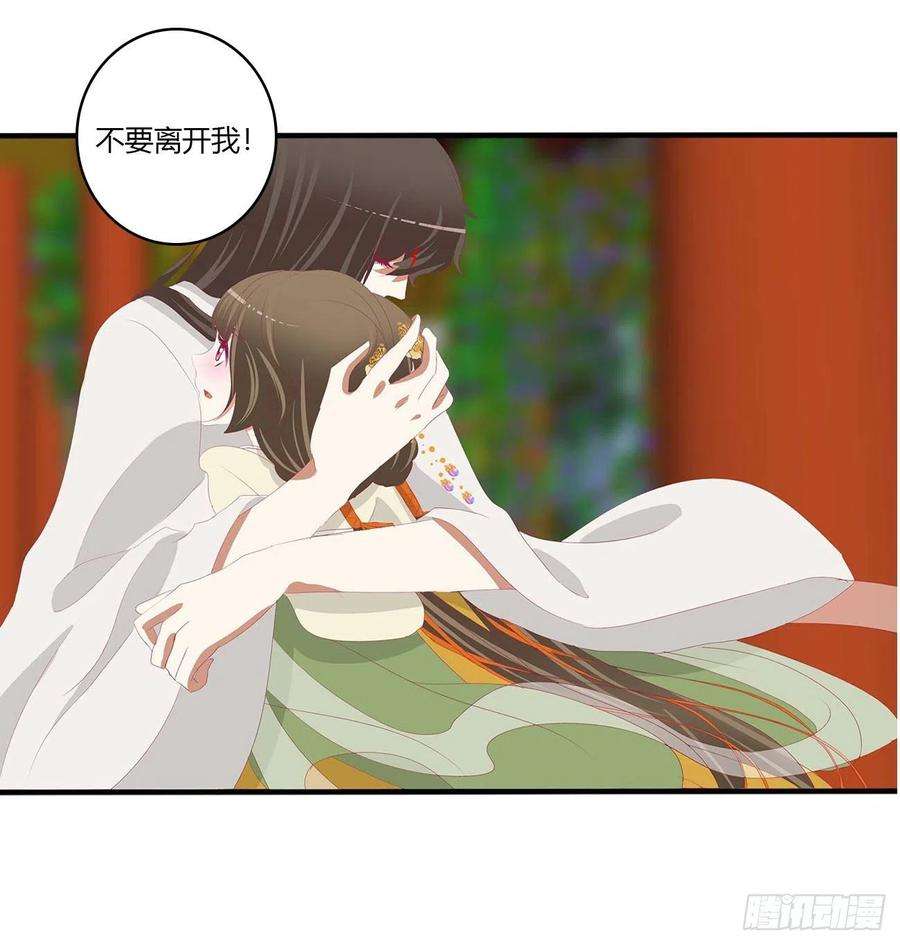 通灵妃答应我