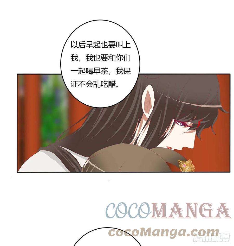 通灵妃答应我