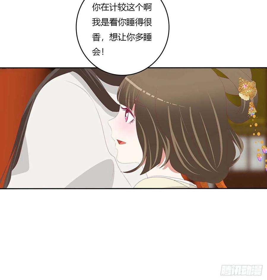 通灵妃答应我