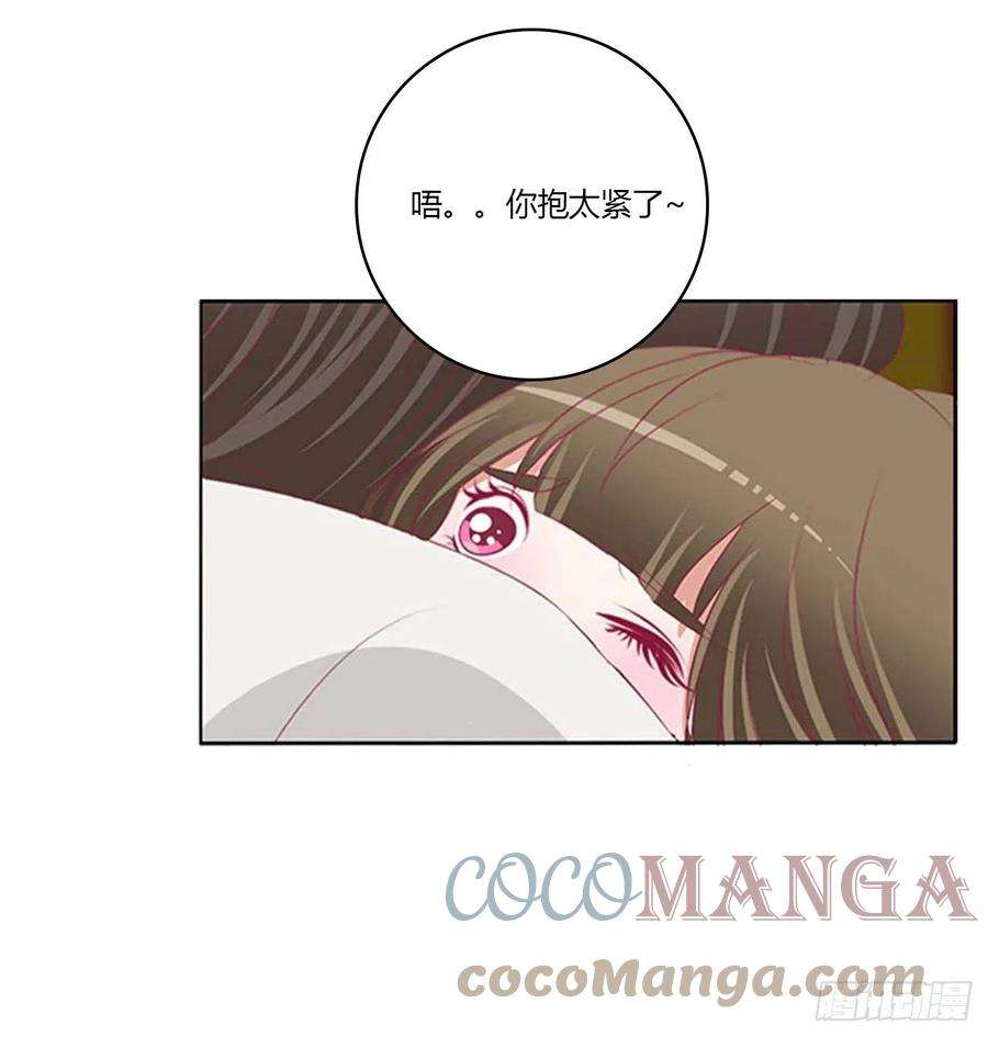 通灵妃答应我