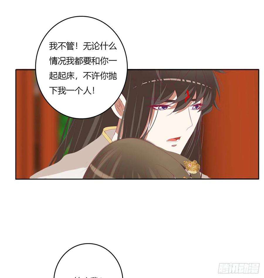 通灵妃答应我