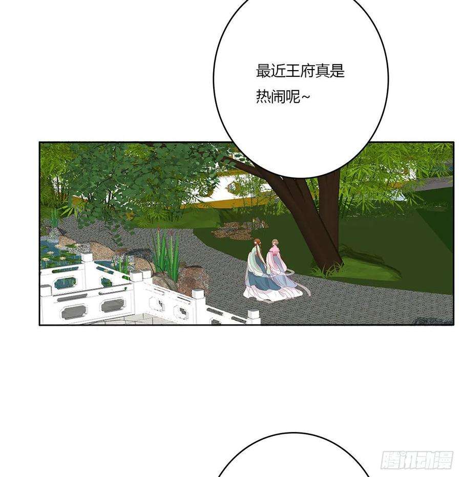 通灵妃答应我