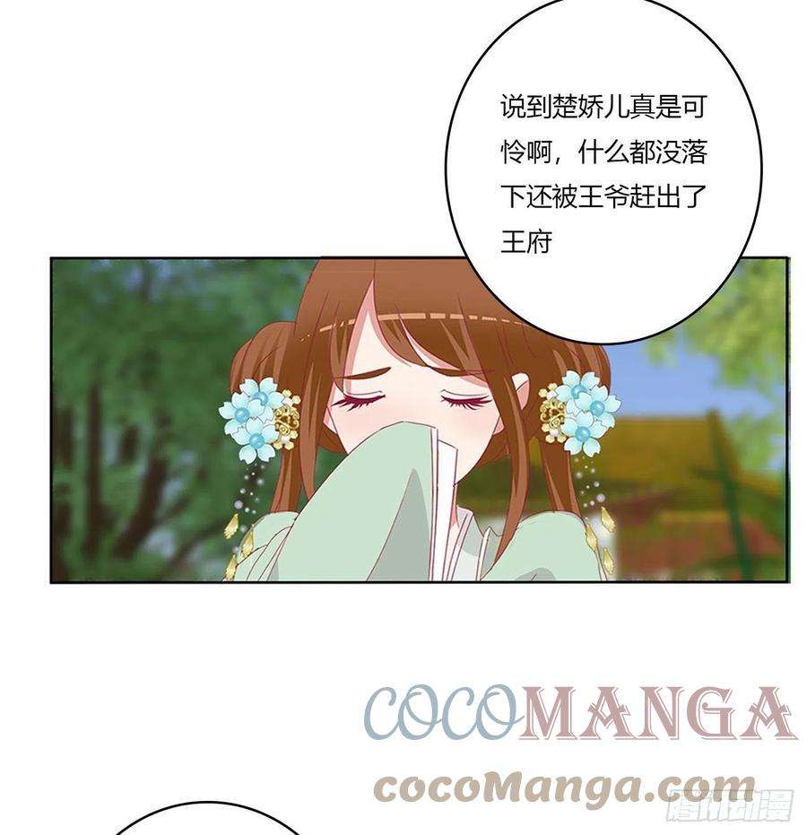 通灵妃答应我