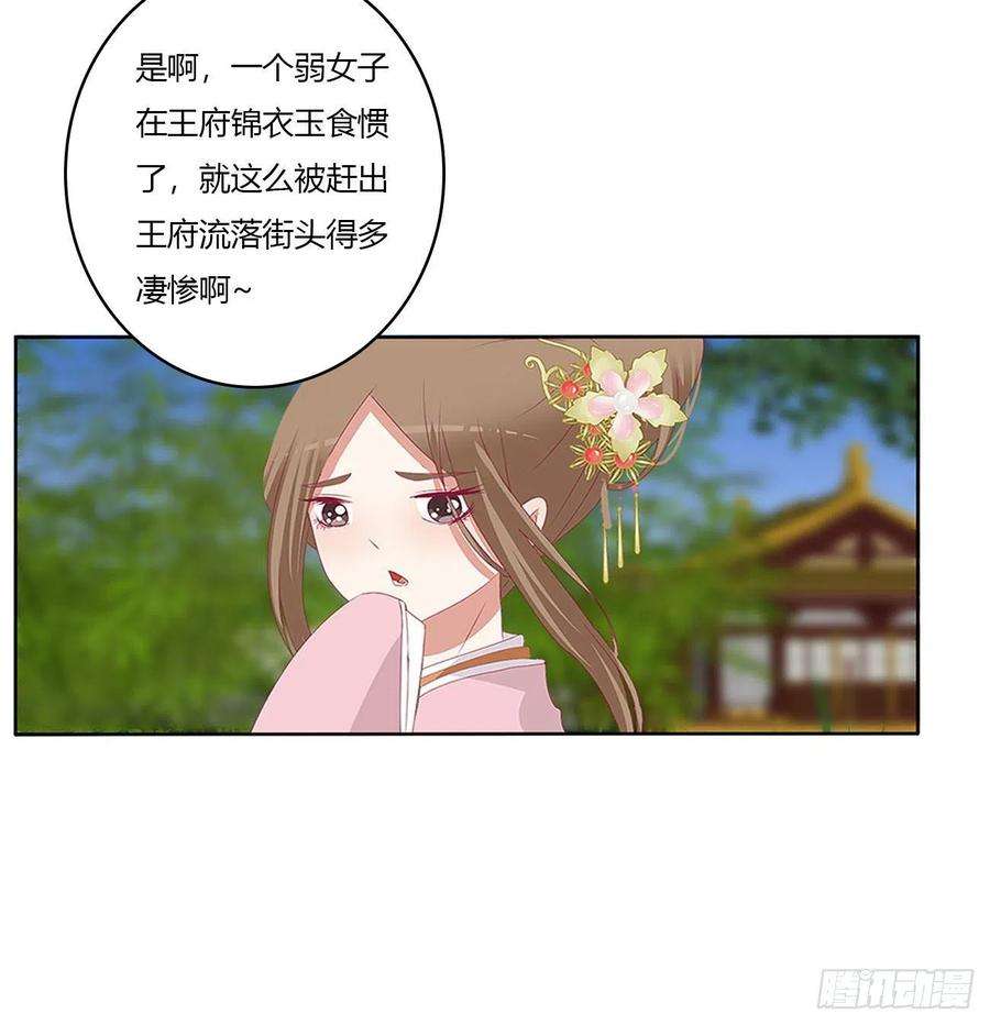 通灵妃答应我