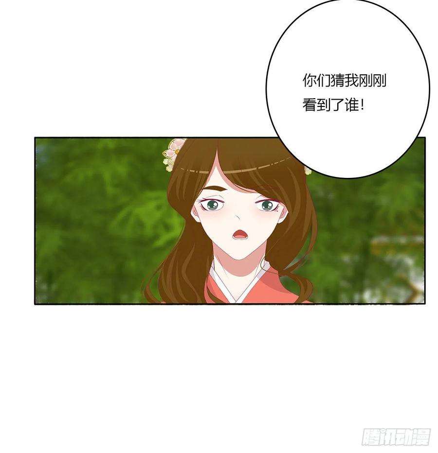 通灵妃答应我